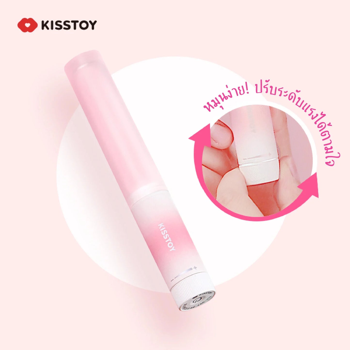 Kisstoy Pop Cherry