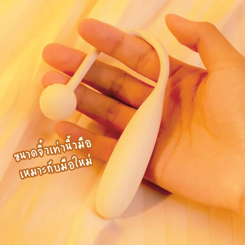 Zemalia Mini Egg