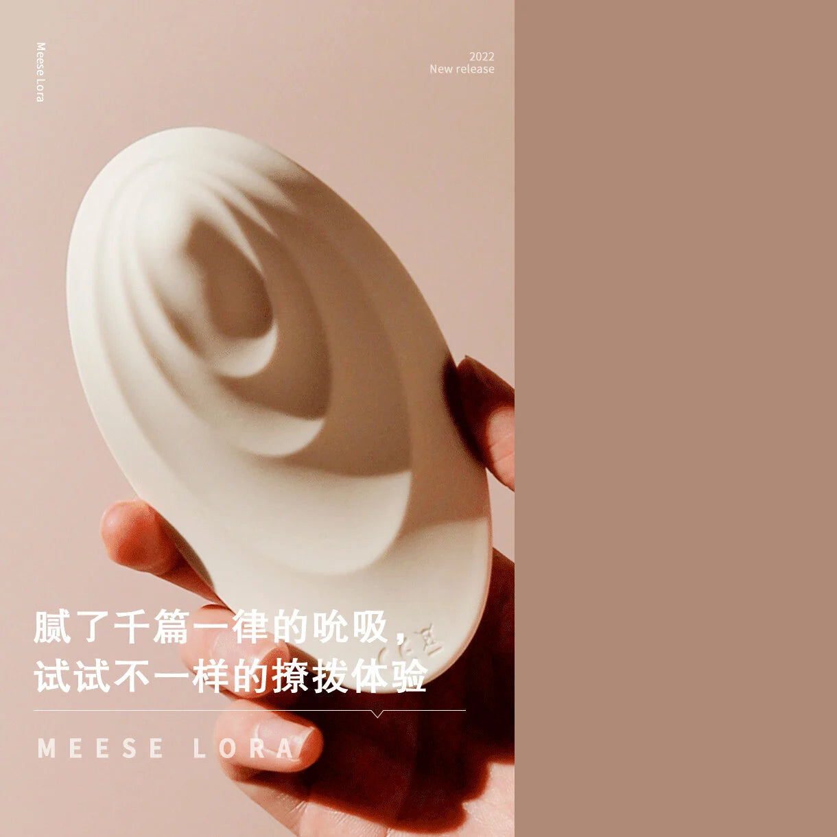 Meese Lora Elegant Clitoral Rubbing Massager