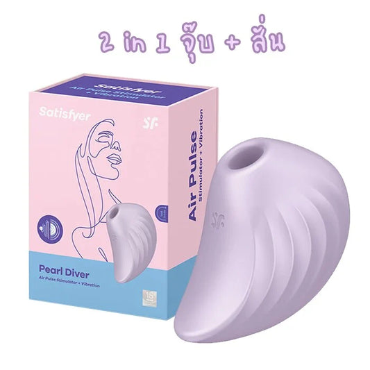 Satisfyer Pearl Diver