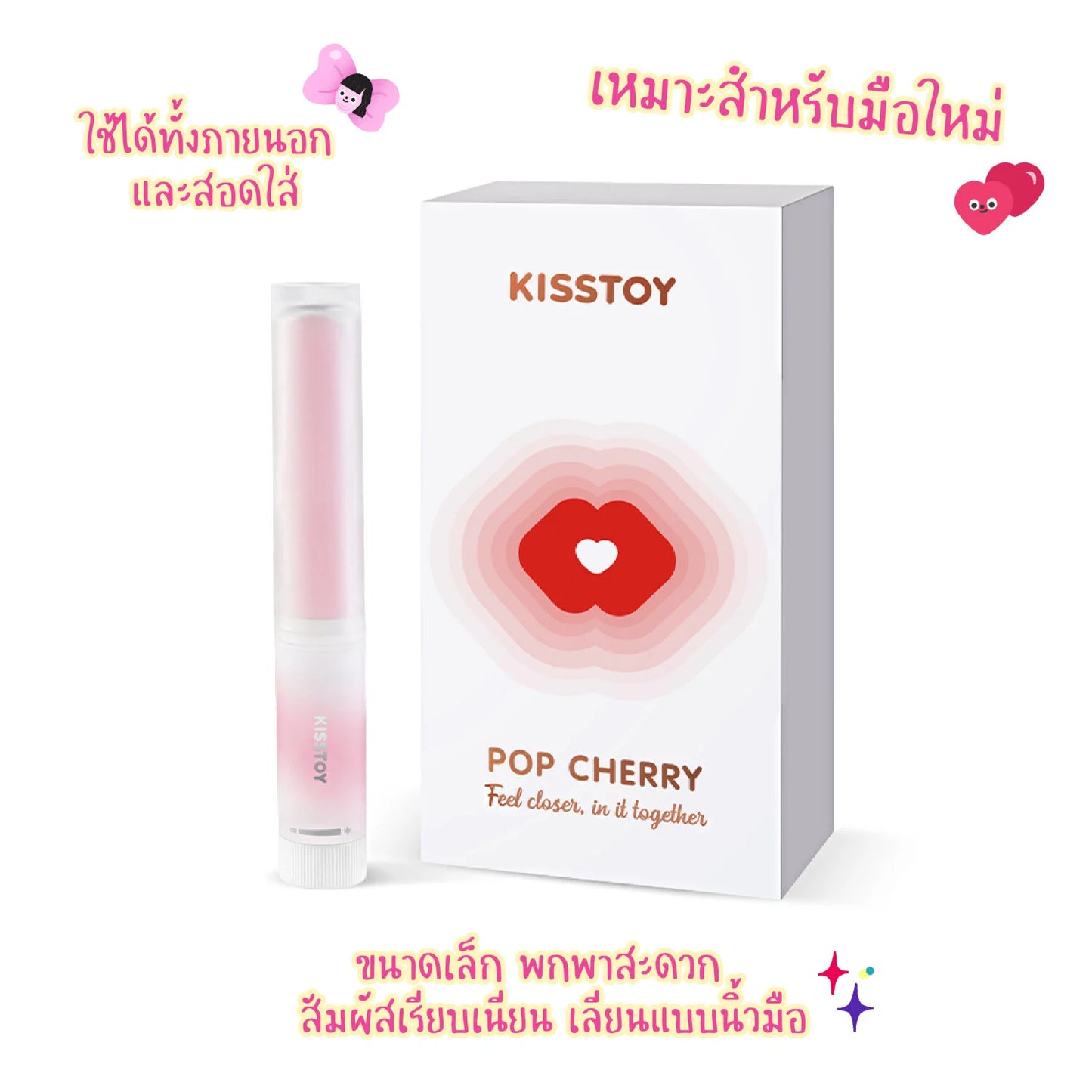 Kisstoy Pop Cherry