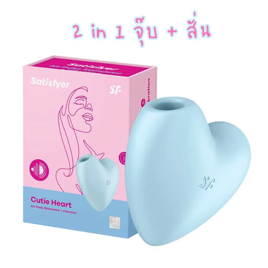 Satisfyer Cutie Heart