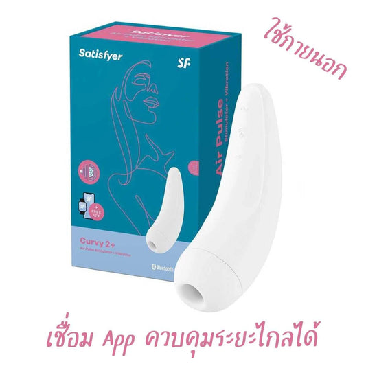 Satisfyer Curvy 2+