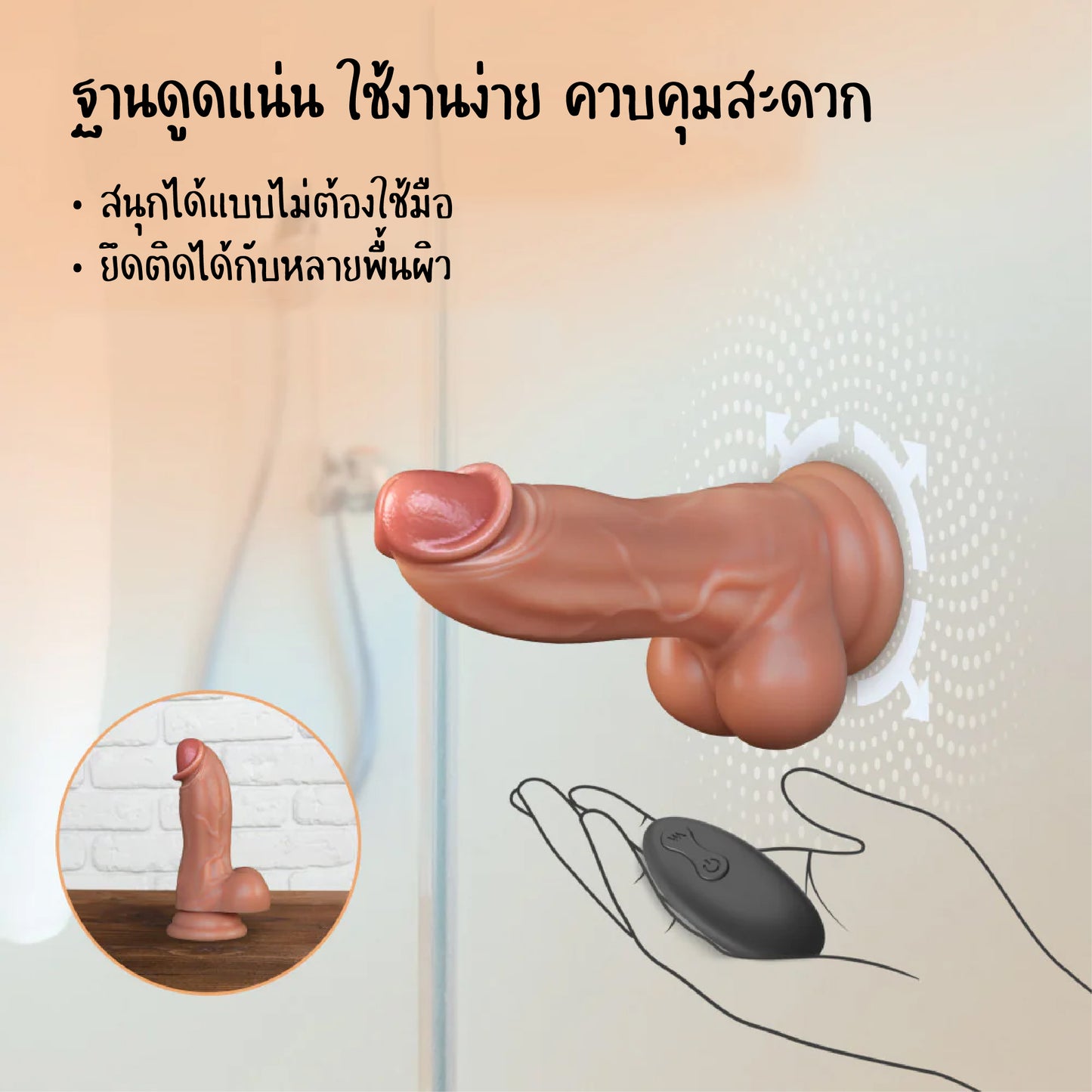 Dr. Skin Silicone - Dr. Brody - Beige