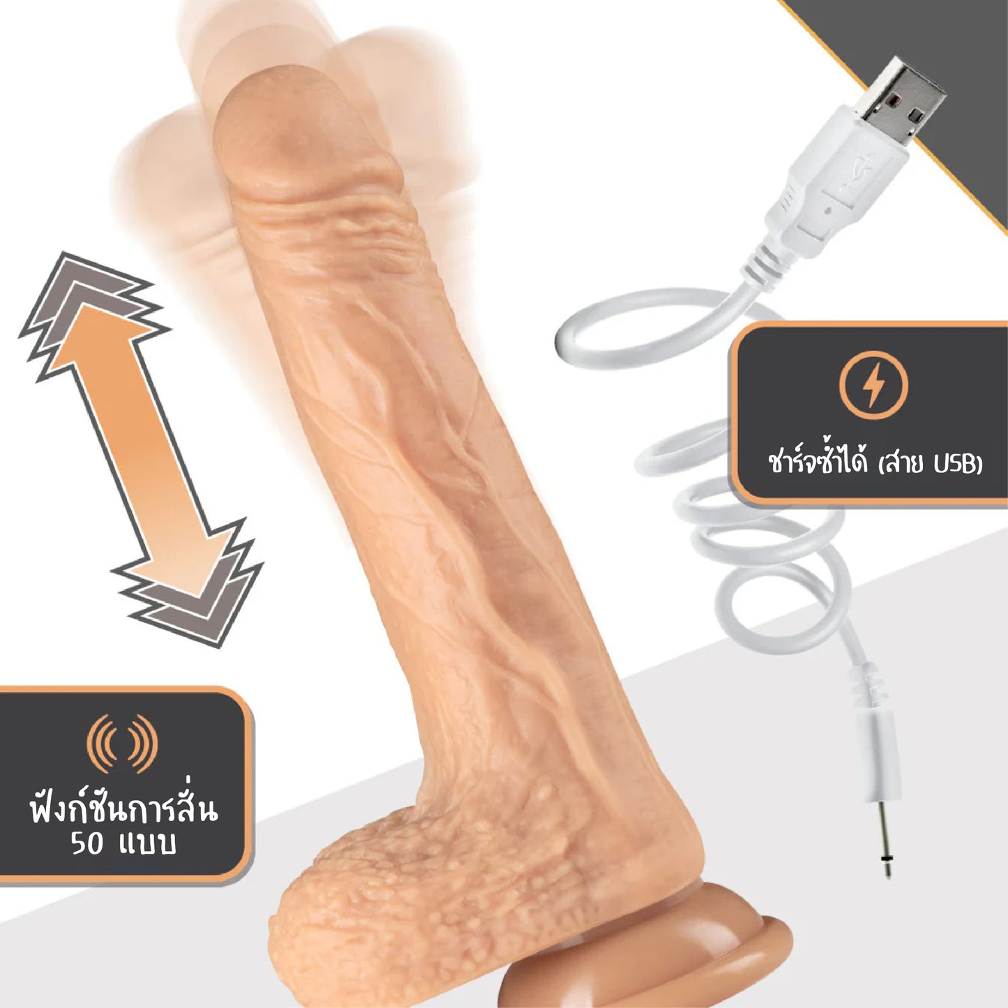 Dr. Grey Vanilla 7.75-Inch Thrusting Gyrating Dild0 with Remote Control