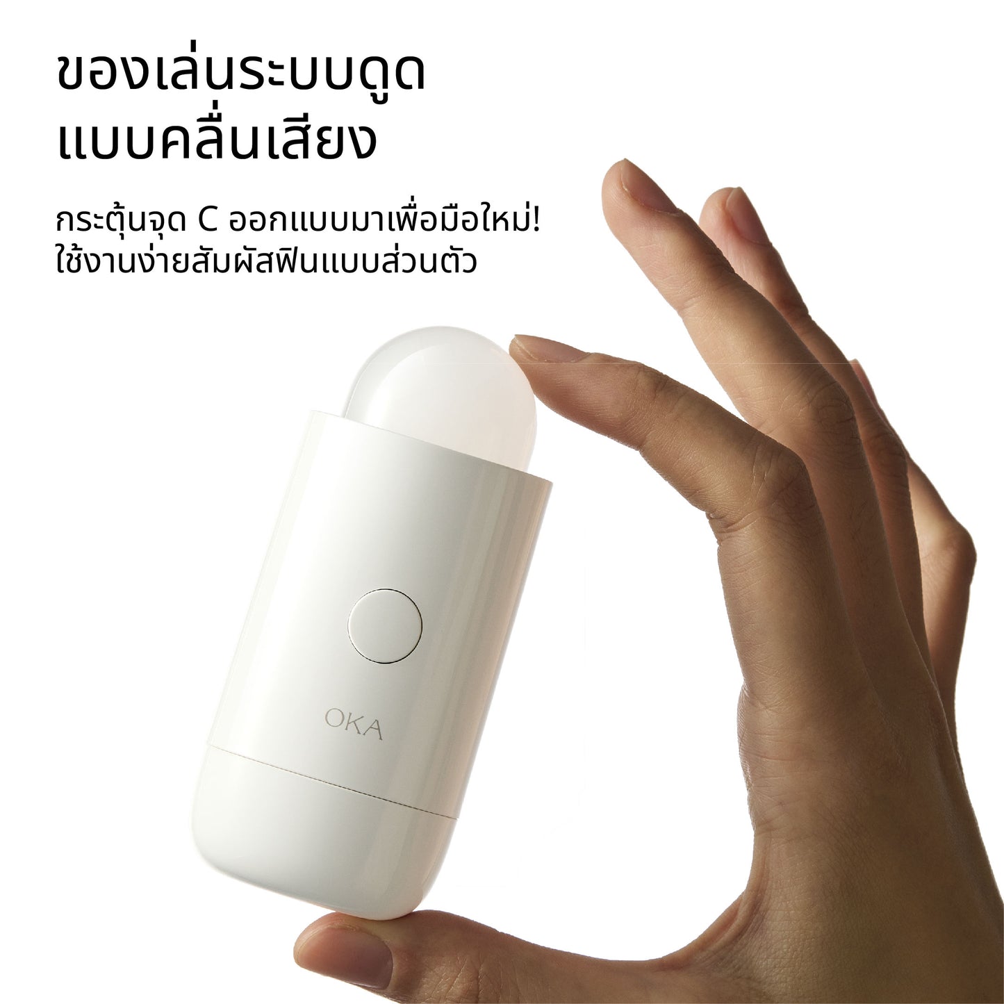 OKA O3Pro