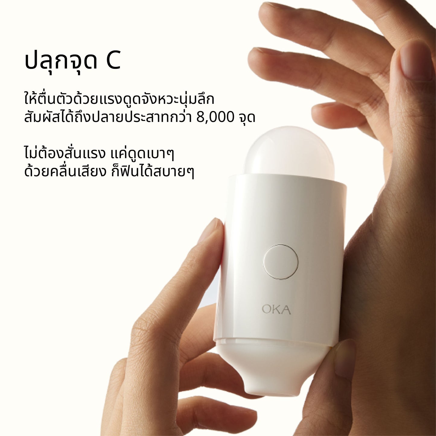 OKA O3Pro