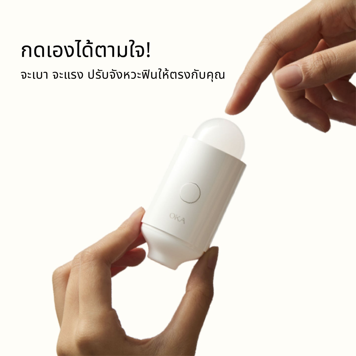 OKA O3Pro