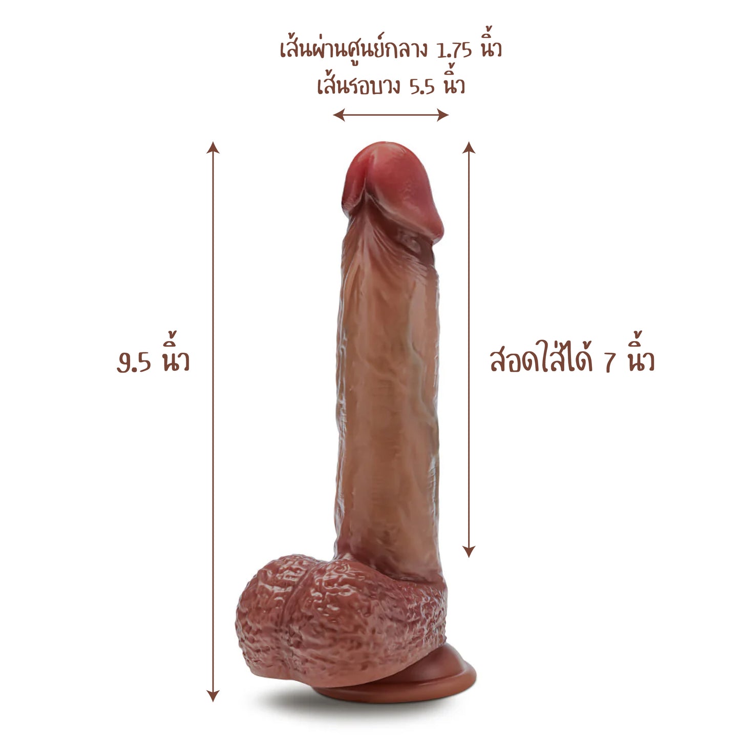 Blush - Renaissance - Raphael 9.5" Dual Density Sliding Foreskin Suction Cup Dildo With Squeezable Balls - Tan