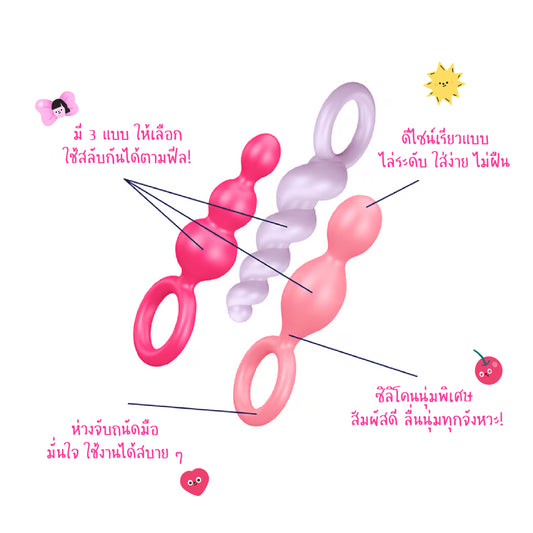 Satisfyer Booty Call