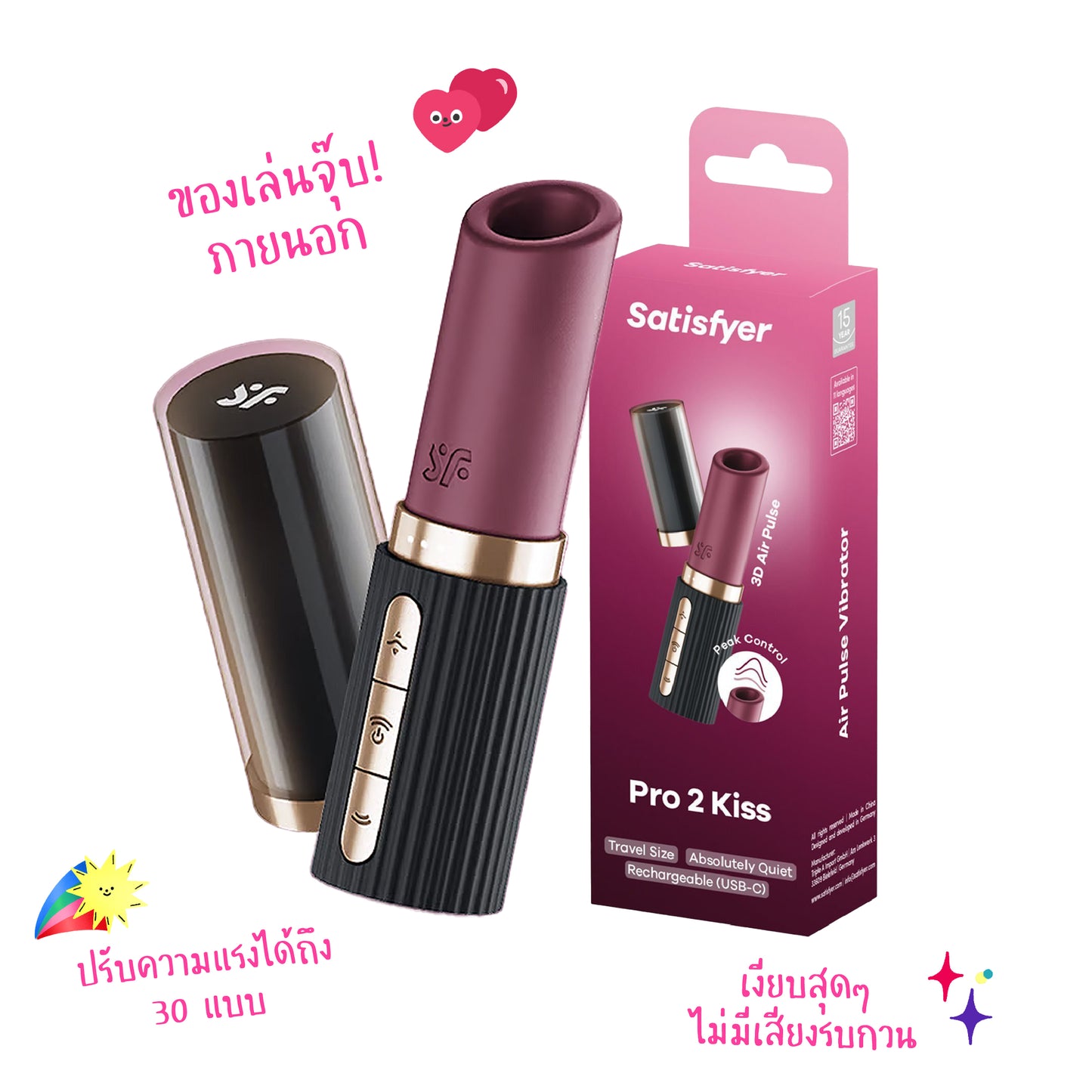 Satisfyer Pro 2 Kiss