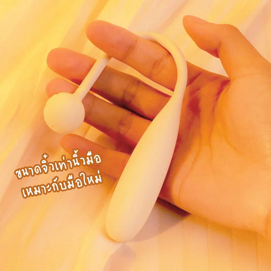 Zemalia Mini Egg