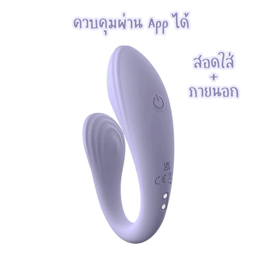 Winyi - Sheilr