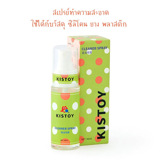 Kisstoy Cleaner Spray