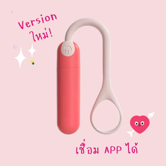 Tryfun Smart Vibrating Egg 2