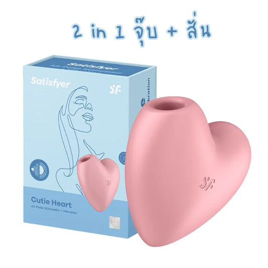 Satisfyer Cutie Heart
