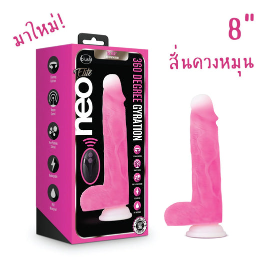 Neo Elite - Roxy - 8 Inch Gyrating Dildo - Pink