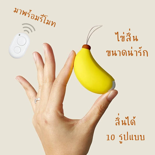 Meese Banana Mini Vibrator