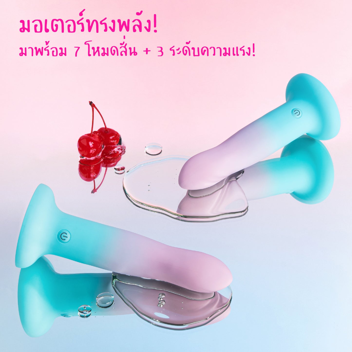 Peach Dream Glow Vibrator