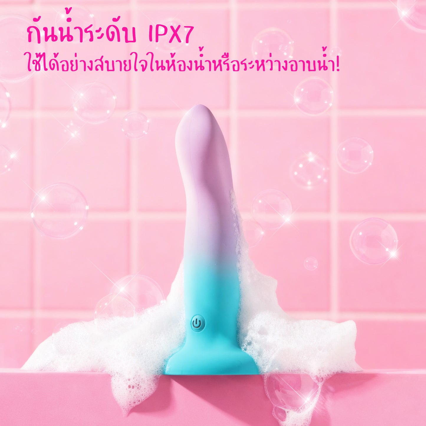 Peach Dream Glow Vibrator