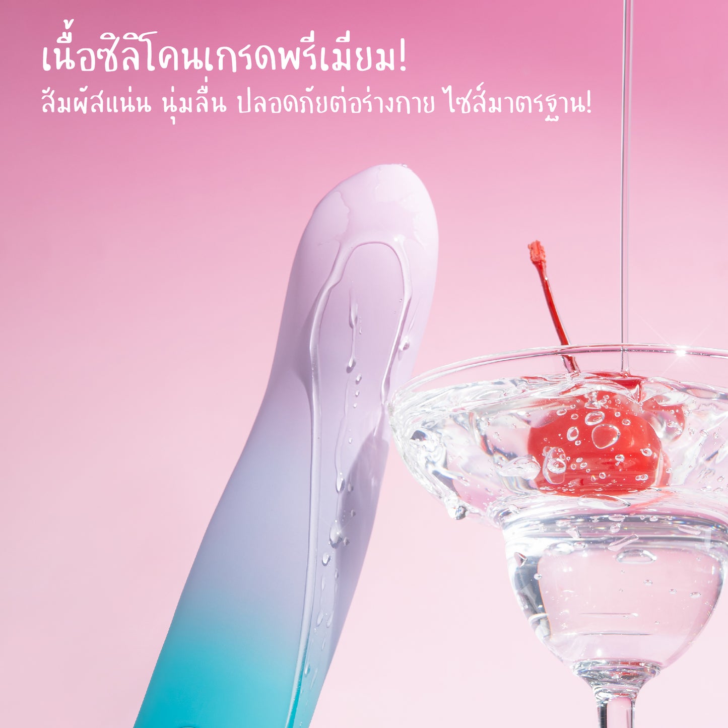 Peach Dream Glow Vibrator